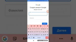 Как сделать 2 аккаунт на 1 телефоне