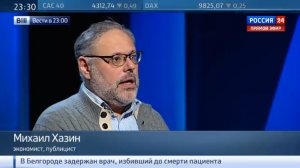 Михаил Хазин о текущей ситуации в экономике 11.01.2016