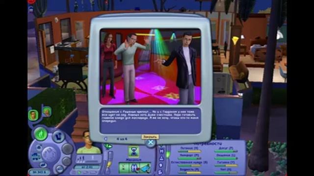 The Sims Pet Stories ПРОХОЖДЕНИЕ - 7: Rin - Танцы до упаду (нет) смотреть онлайн