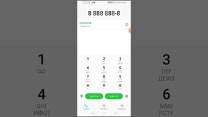 Звоним на Мистические Номера 2