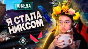 ФРУКТЫ И ХАЙСКИЛЛ | Нарезка стрима CringAnyaa #1