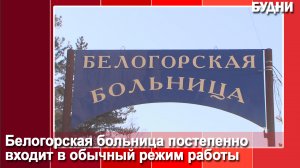 Болеть COVID стали реже