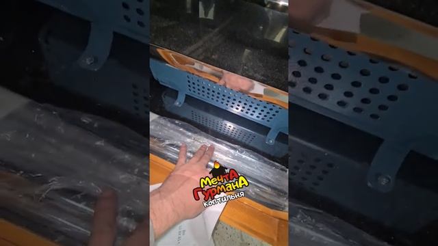 Коптильня Мечта Гурмана 1 БИГ. г. Ростов-на-Дону. Отзывы смотреть онлайн