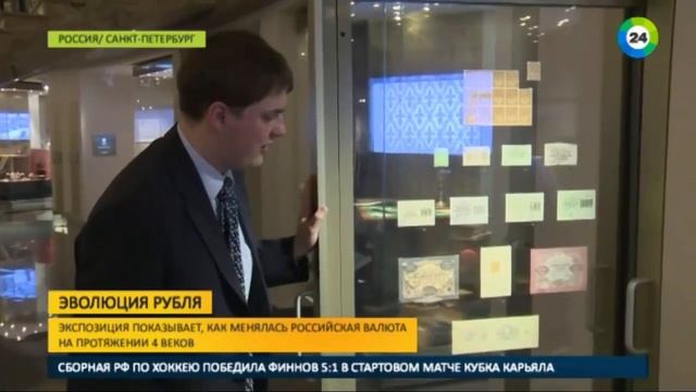 Музей С-Пб Монетного двора