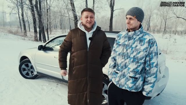 НЕ СКУЧНЫЙ И СЕМЕЙНЫЙ SUBARU OUTBACK 2004 - Тачка Бро смотреть онлайн