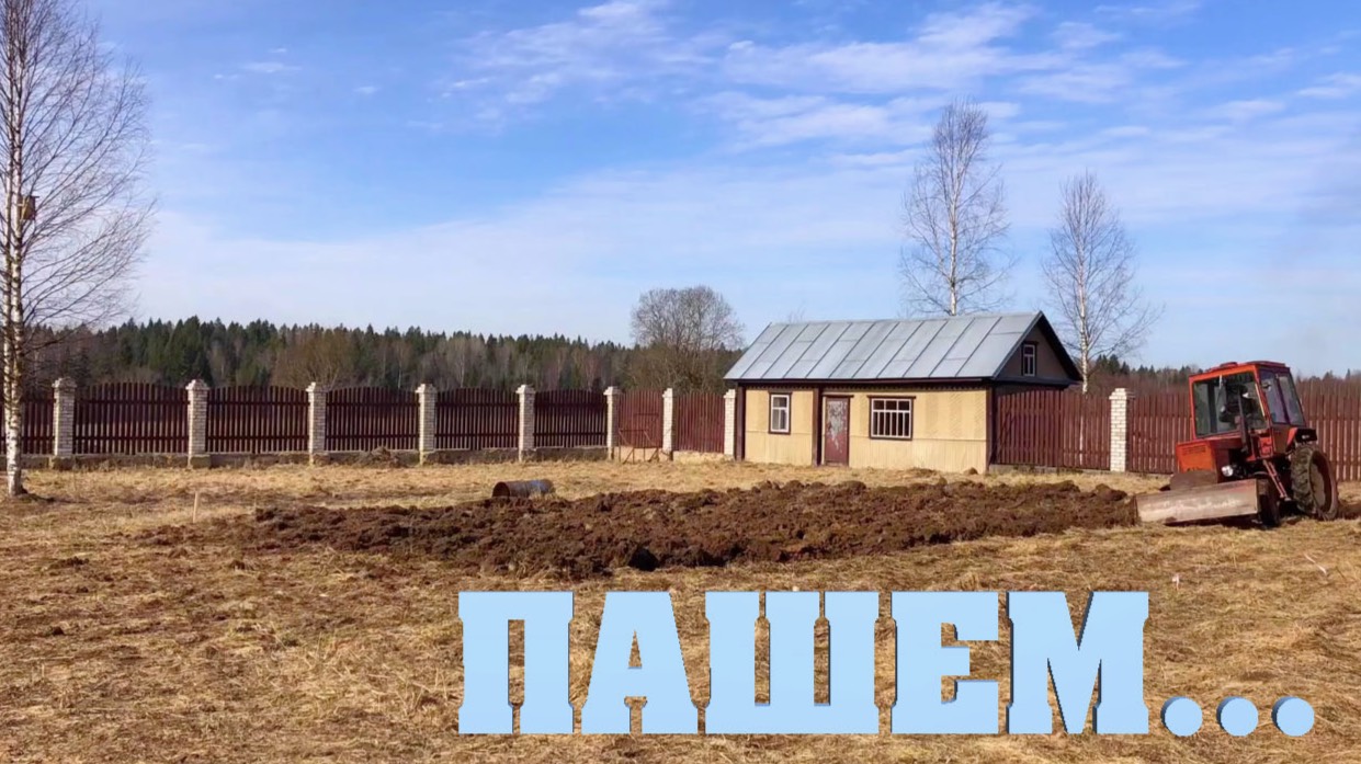 #13. Поднимаем целину. Собираем теплицу. [Жизнь на своей земле] смотреть онлайн