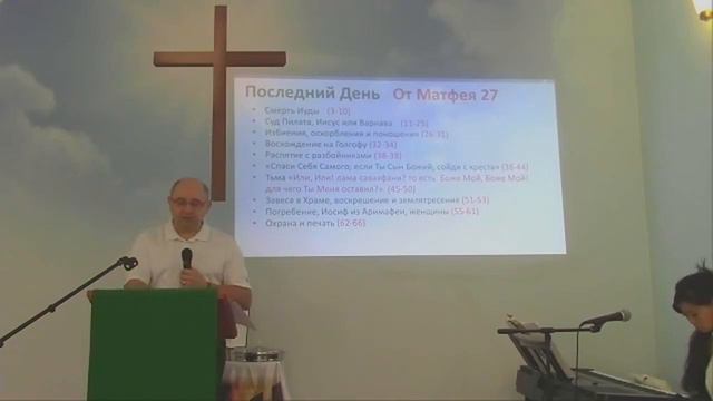Last Day, Ilya Zatolokin. Проповедь "Последний День", Илья Затолокин. смотреть онлайн