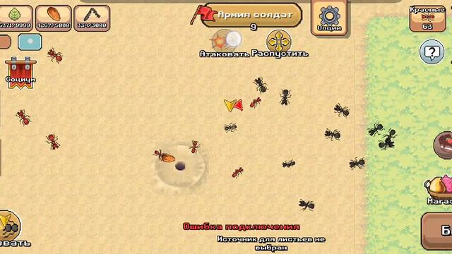 🆕новая🆕 🎮игра🎮#games #муравьи смотреть онлайн