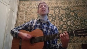 Когда не нужно лишних слов   Жека cover