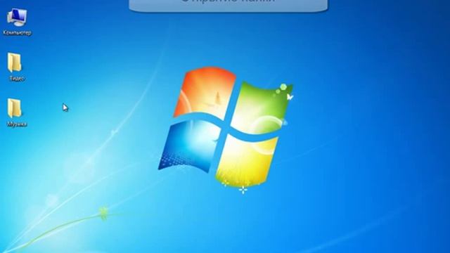 Что такое папки и зачем они нужны смотреть онлайн