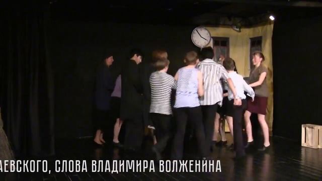 НА РЫБАЛКЕ У РЕКИ -Фрагмент спектакля "Двор" - Школа искусств CRESCENDO - 2016 смотреть онлайн