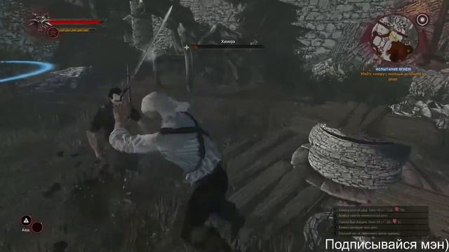 Ведьмак 2 Farewell of the White Wolf прохождение стрим смотреть онлайн