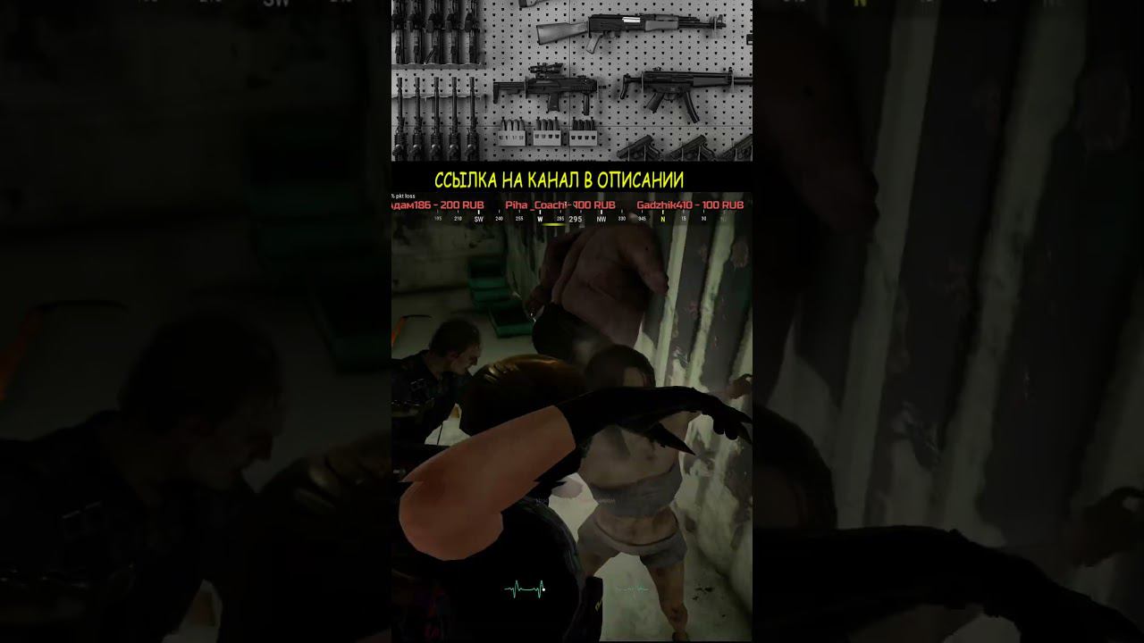 ТОЛПОЙ НАПАЛИ  МУДАКИ ОЙ ЗОМБАКИ shorts  shortsvideo стрим pubg lucan shortsyoutube