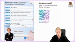 КАК ПОДГОТОВИТЬСЯ К ОГЭ ПО МАТЕМАТИКЕ ЗА 24 ЧАСА?