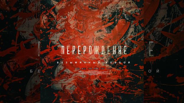 Хозяин времени