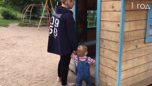 Когда малыш играет в песочнице в 1 год. When a kid is playing in the sandbox at 1 year old.