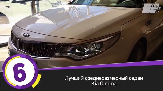 Лучшие автомобили для покупки в 2018