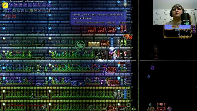 Terraria Expert-мир #21: Близнецы повержены.