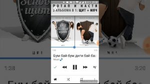 Потап и настя- бум бай бум диги бай бай