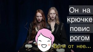 Лучше держаться от такой женщины подальше