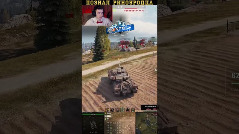 WoT C1yMba в чём сила Брат? #клумба #миртанков #worldoftanks