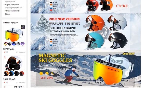 Чехол для шлема MOON для катания на лыжах и сноуборде смотреть онлайн