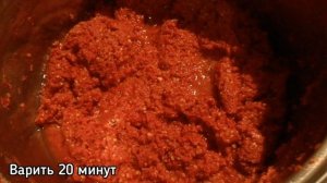 Домашняя ТОМАТНАЯ ПАСТА из помидоров и болгарского перца с паприкой!