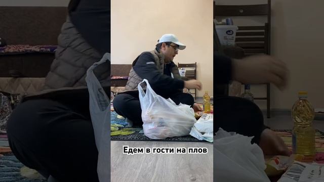 Друзья, собрались и поехали на плов #shortsvideo #еда #чай #узбекистан #чайхона #узбек #базар