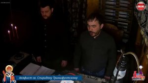 Молитва по соглашению – Акафист св. Спиридону Тримифунтскому.