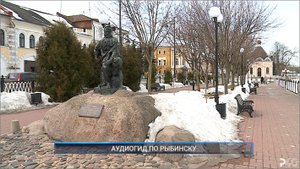Рыбинск-40. АУДИОГИД ПО РЫБИНСКУ