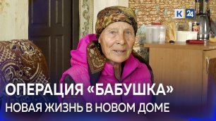 Плакала и боялась, что за мной не поедут: бабушку Люду эвакуировали на Кубань
