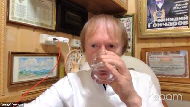 Исцеляющий гипноз с Геннадием Гончаровым смотреть онлайн