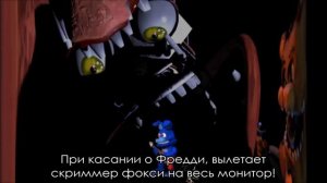 FNaF World Update 2: мини-игра Foxy.exe / PERFECTLY COMPLETED (ОТЛИЧНОЕ ПРОХОЖДЕНИЕ)