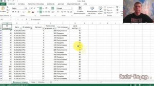 ЕГЭ по информатике 2022 - Задание 3 (ДЕМО) | Решение через фильтры