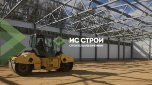 Подготовка основания песчаной подушки, трамбование слоёв