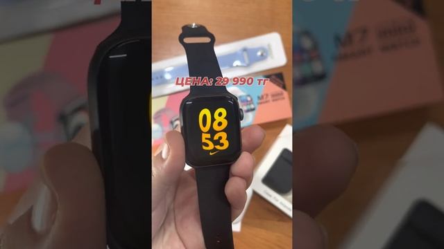 SMART WATCH 7MINI