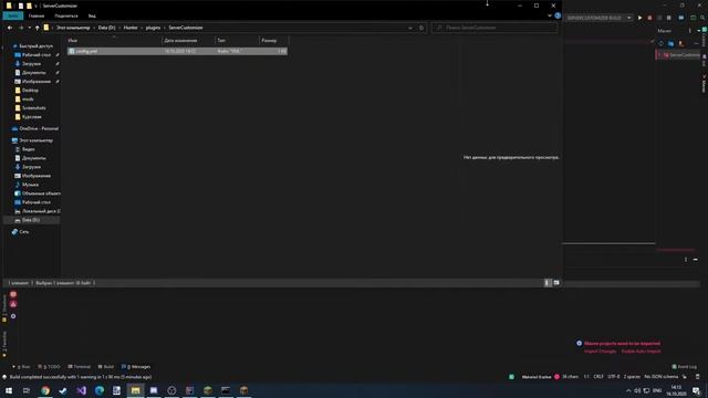 ПИШЕМ ПЛАГИН ДЛЯ УПРАВЛЕНИЯ СЕРВЕРОМ MINECRAFT смотреть онлайн