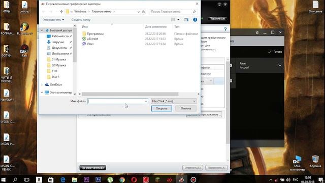 КАК ПОВЫСИТЬ FPS В ИГРЕ RAFT И НЕ ТОЛЬКО! (AMD)
