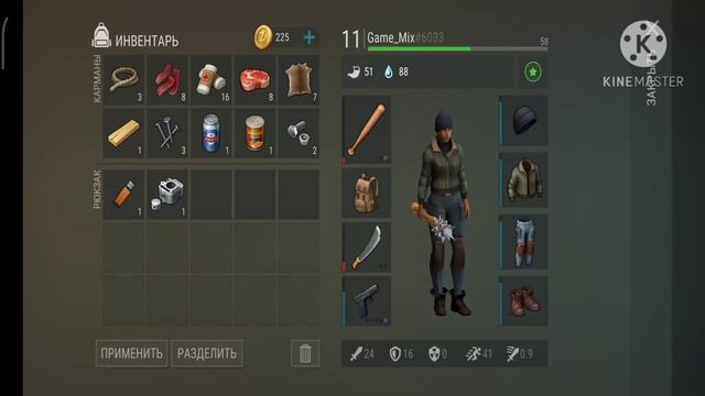 last day новый аккаунт. все сначала смотреть онлайн