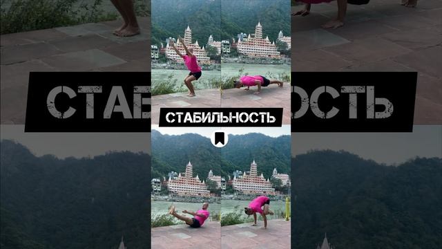 Стабильность - это мастерство?