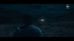 Трейлер "Нет" 2022