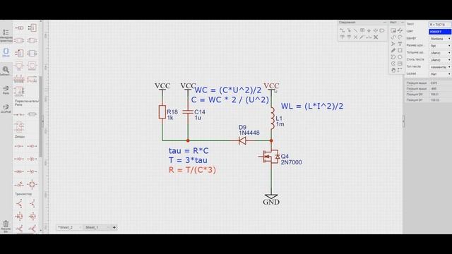 RCD снабберы в импульсных преобразователях смотреть онлайн