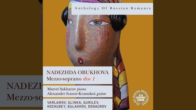 Ya Ochi Znal (I Knew the Eyes) смотреть онлайн