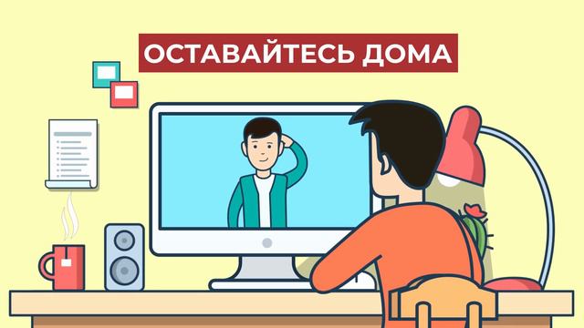 Социальное дистанцирование