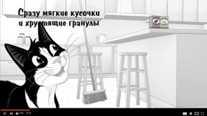 Кто стоит за созданием НОВОГО Felix® Двойная Вкуснятина®?