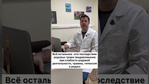 СДВГ и остеопатия