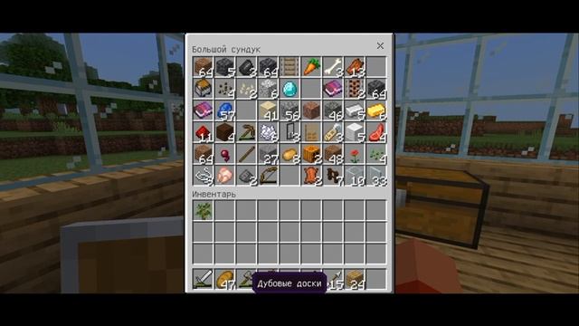Майнкрафт бедрок эдишн выживание #1 /построил дом / Minecraft bedrock edition survival vanilla