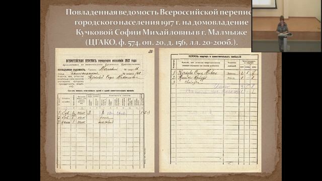 Обучающее занятие в рамках проекта «Моя история» смотреть онлайн