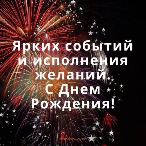 С ДНЁМ РОЖДЕНИЯ СУПЕР МУЖЧИНЕ!  Поздравление с Днем Рождения НАСТОЯЩЕМУ МУЖЧИНЕ!