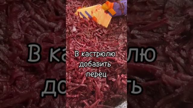 Борщ. Готовим заправку для борща.